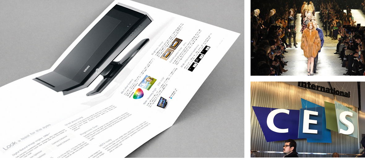 삼성전자 LCD TV 월드와이드 브로슈어 이미지 6