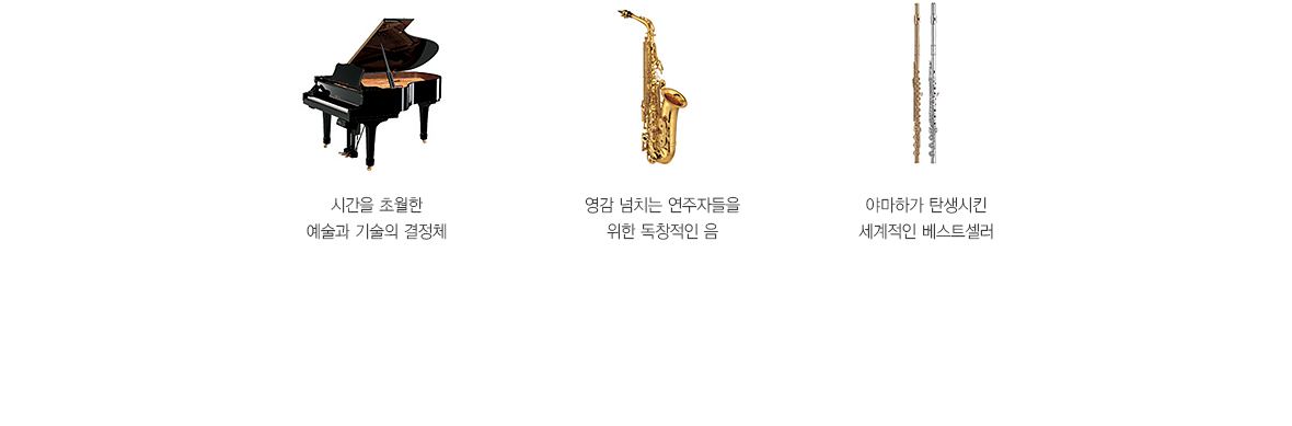 야마하 칼렌더 이미지 2