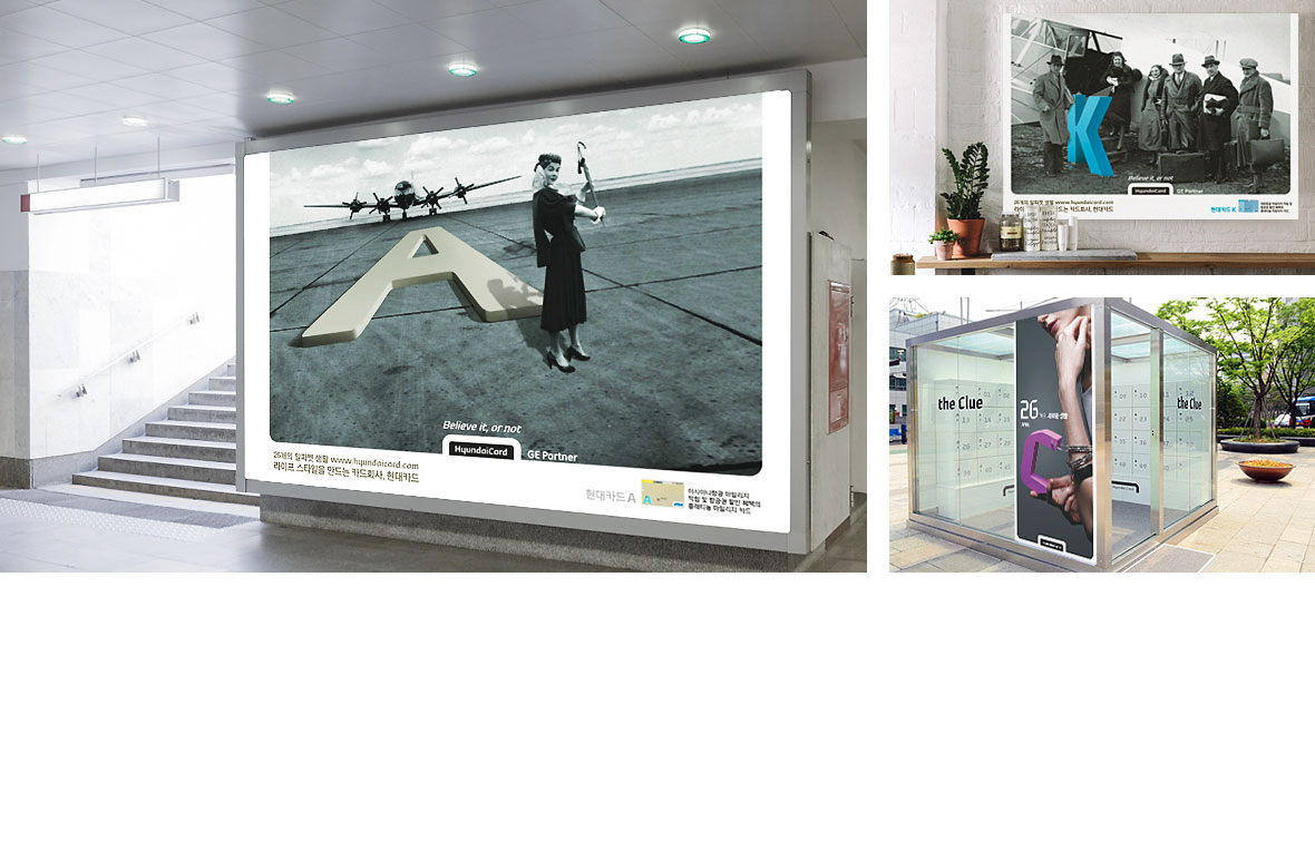 Hyundai Card Brand Ads