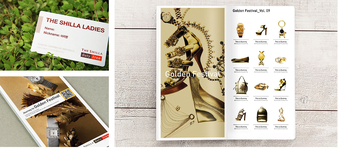 THE SHILLA DUTY FREE brand leaflet