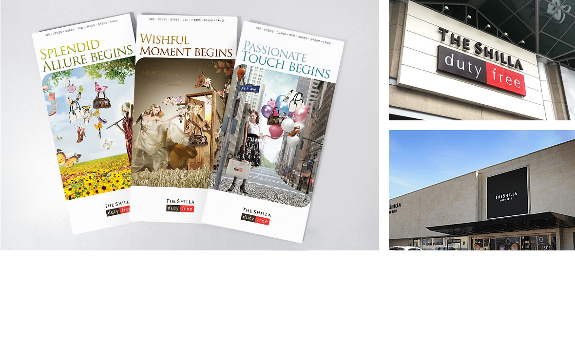 THE SHILLA DUTY FREE Brand Visual Identity