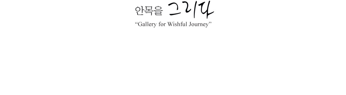 THE SHILLA DUTY FREE Brand Catalogue