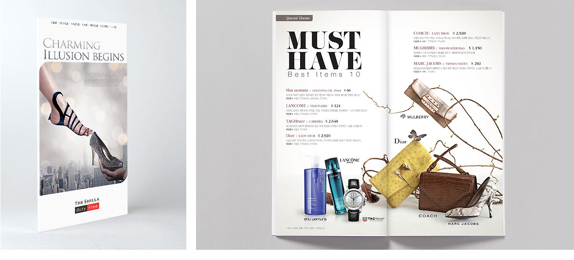 THE SHILLA DUTY FREE Brand Catalogue