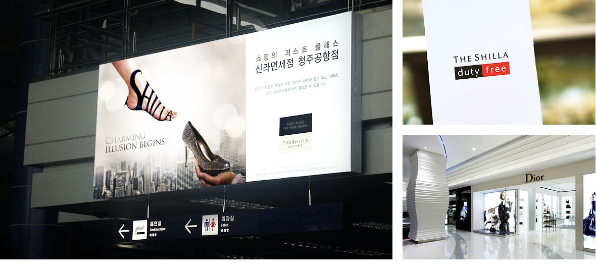 THE SHILLA DUTY FREE Brand Communication