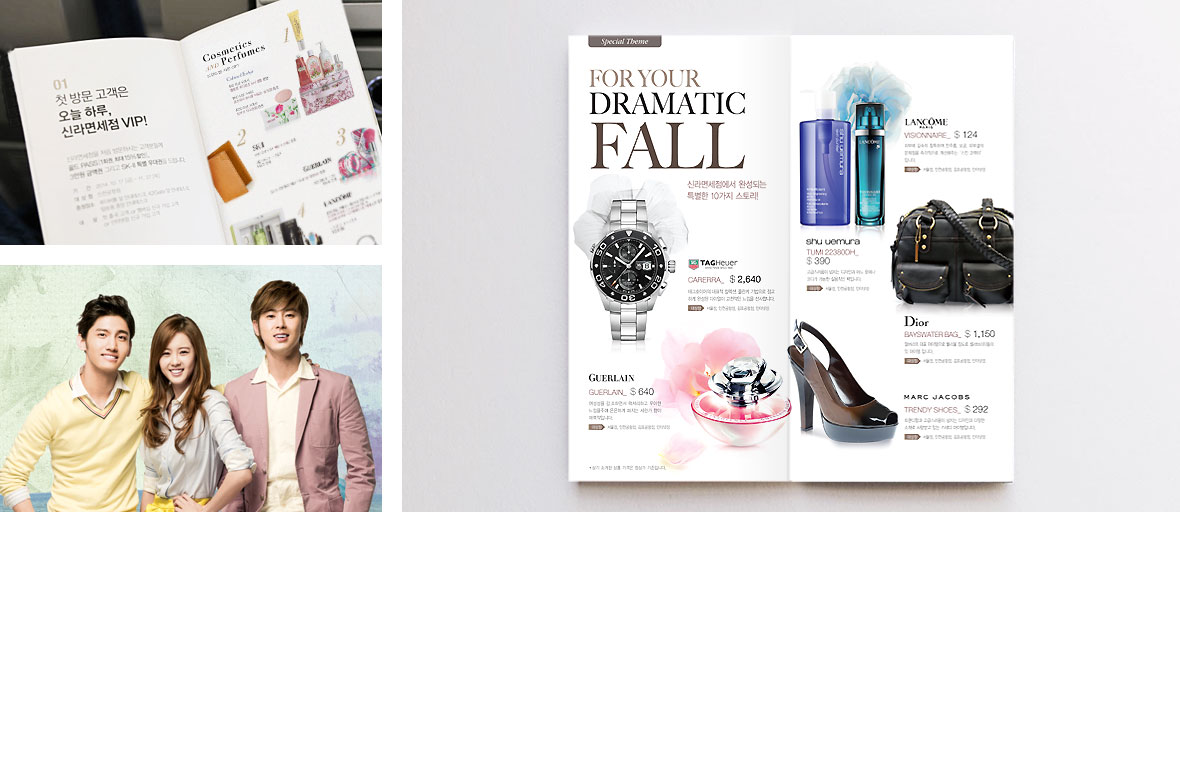 THE SHILLA DUTY FREE Brand Communication, 고아라, 최강창민, 유노윤호