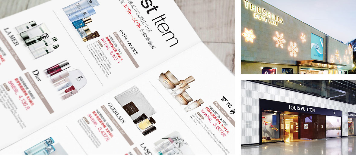 THE SHILLA DUTY FREE Brand Communication