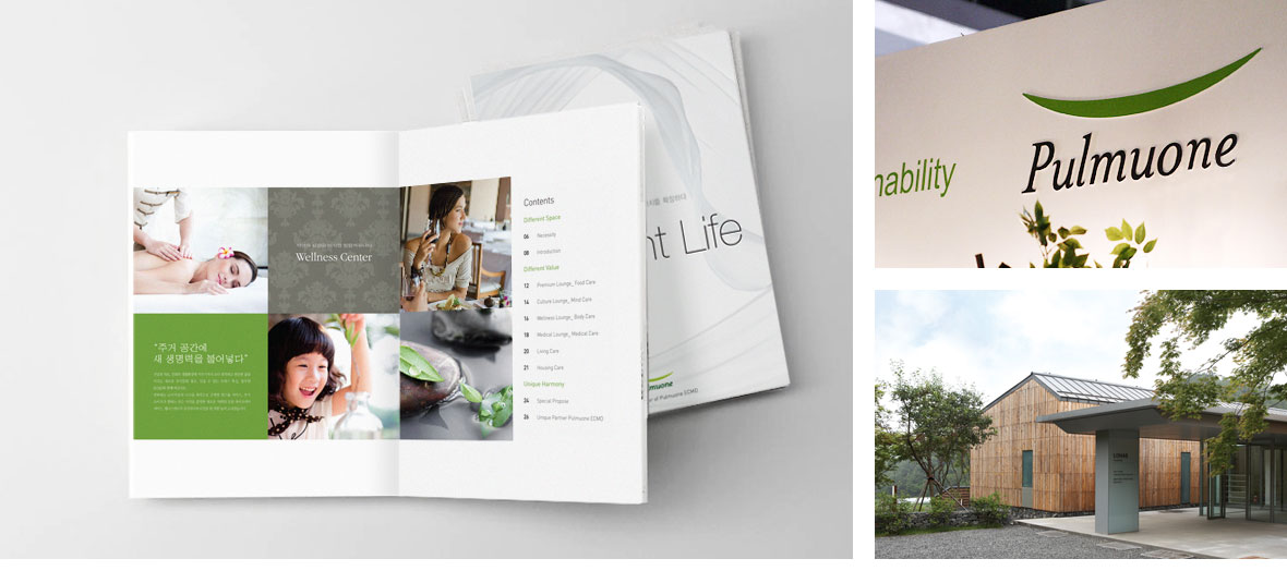 Pulmuone ECMD Wellness Community brand Introduction Material