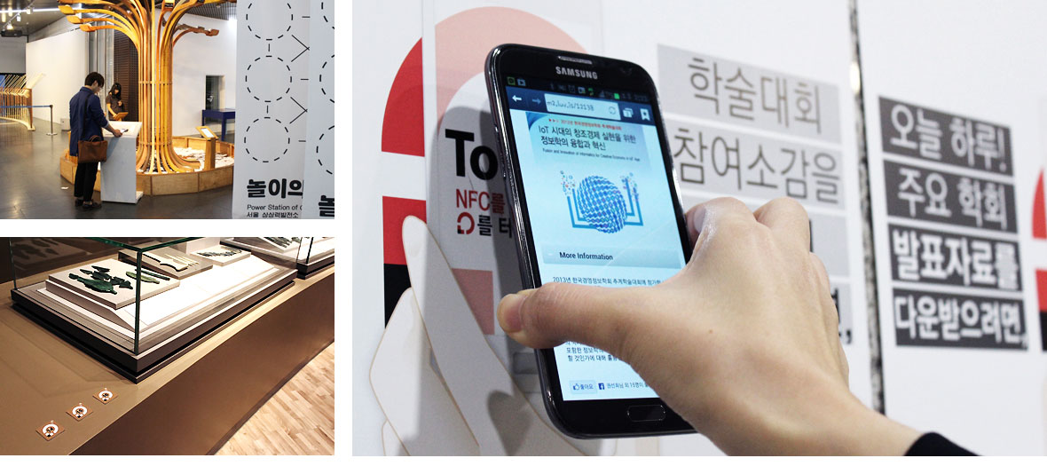 NFC 브랜드 개발 이미지 6