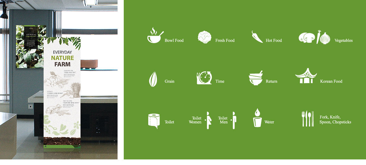 Pulmuone ECMD institutional meal visual identity