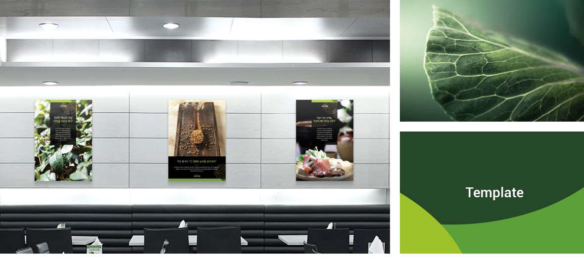 Pulmuone ECMD institutional meal visual identity