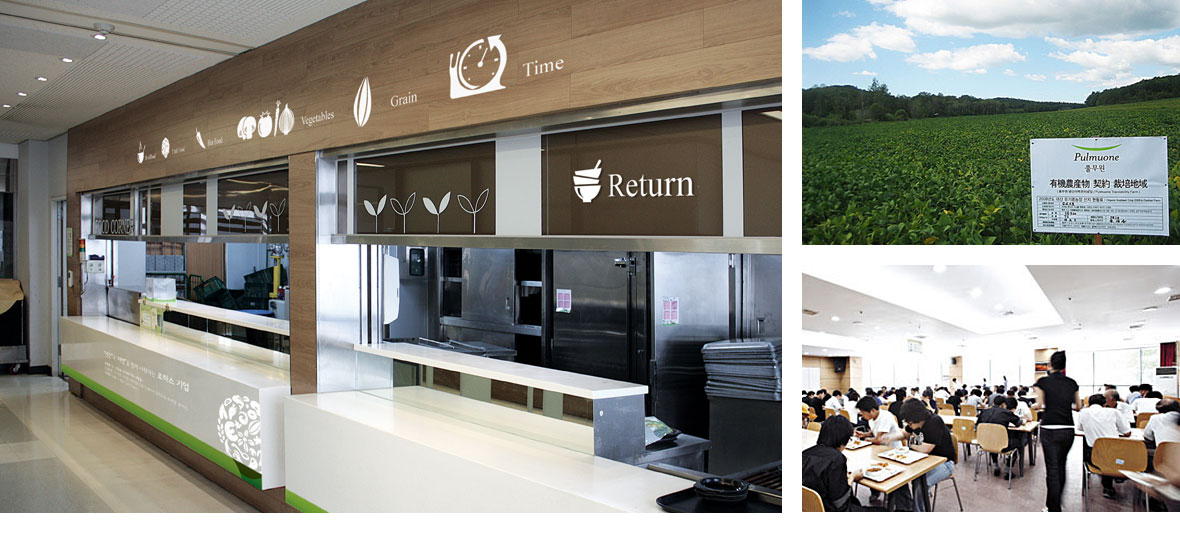 Pulmuone ECMD institutional meal visual identity
