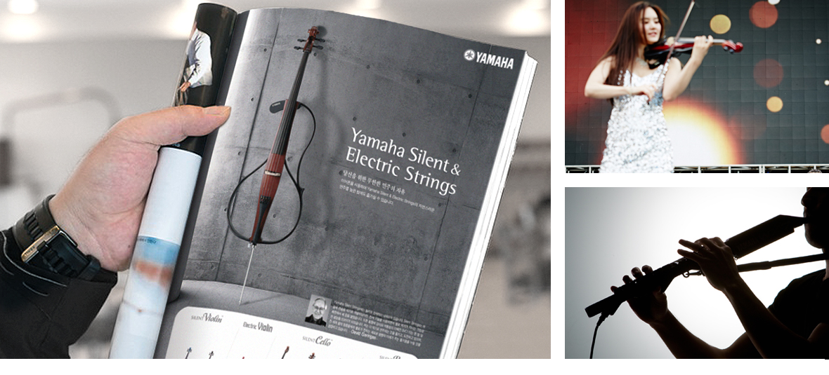 야마하 Silent & electric strings 광고 이미지 4