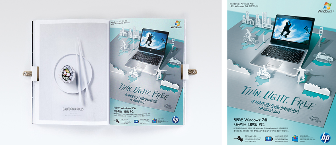 HP pavilion notebook advertisement