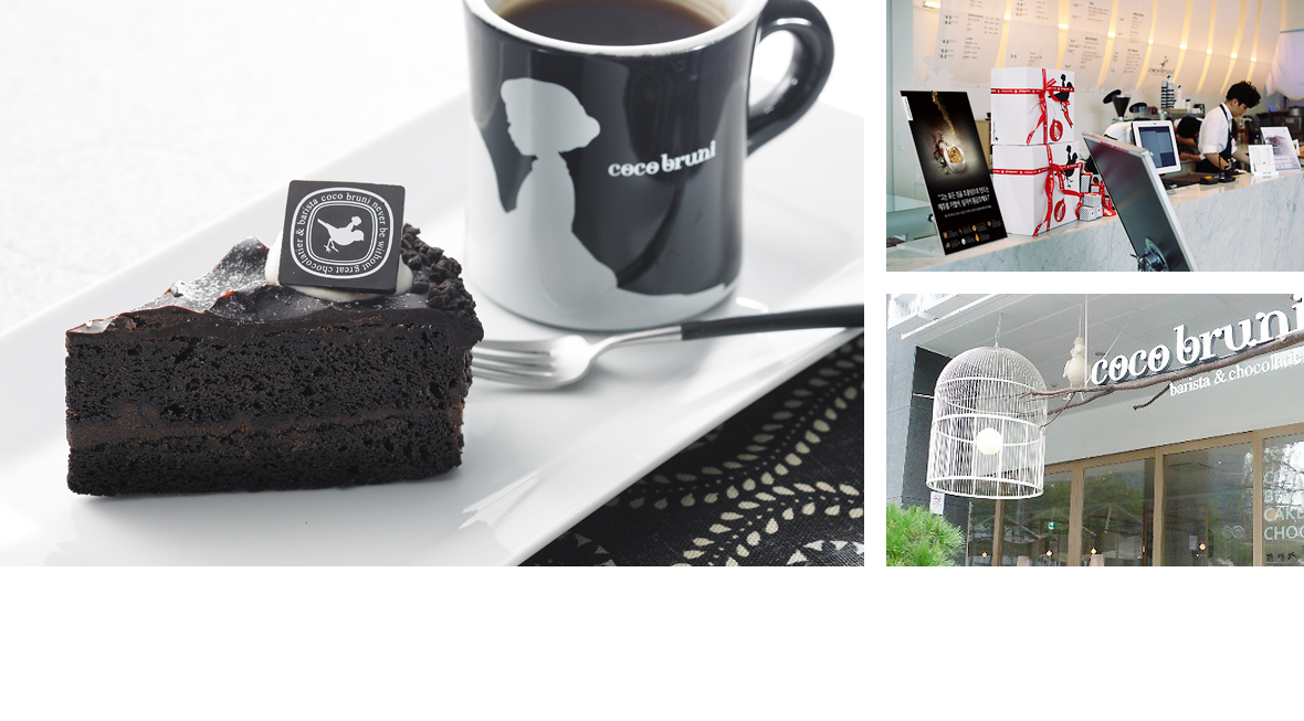 Dessert Cafe cocobruni brand visual identity