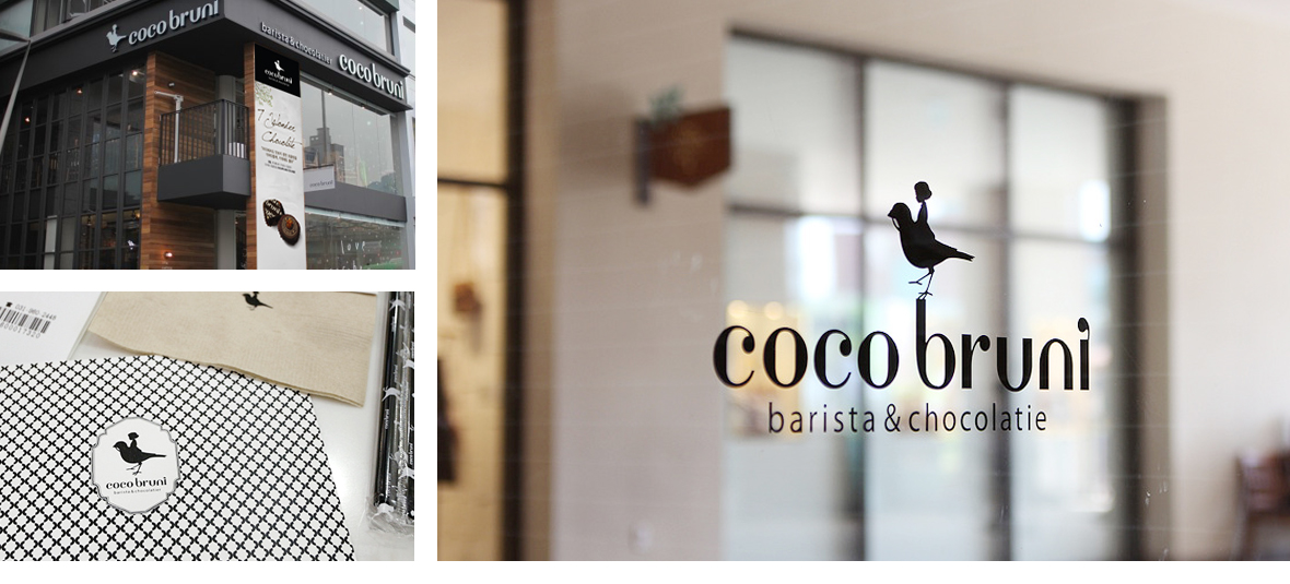 Dessert Cafe cocobruni brand visual identity