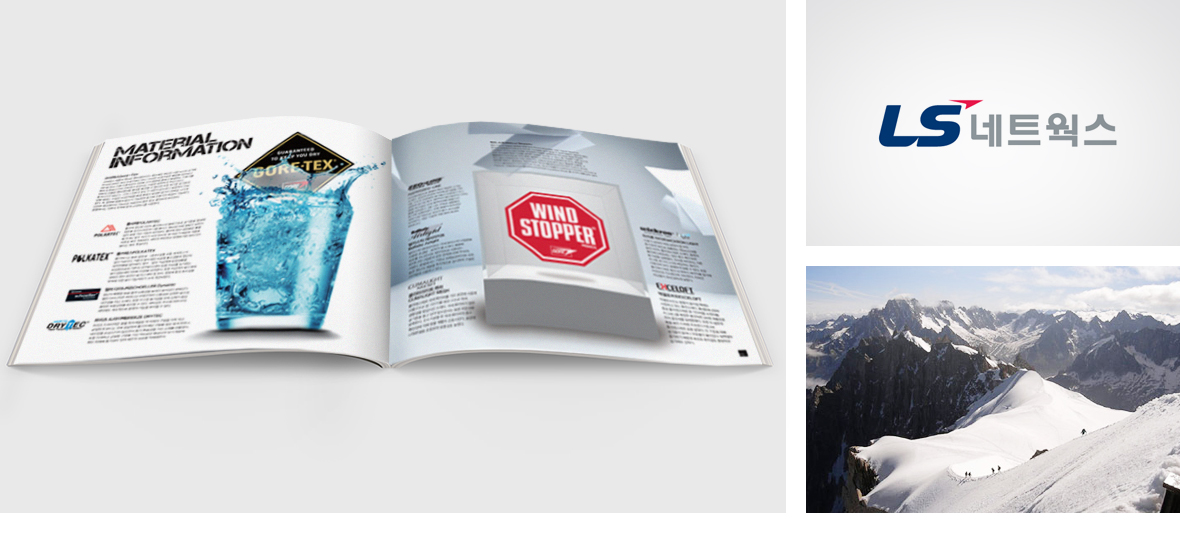 mont-bell F/W catalogue