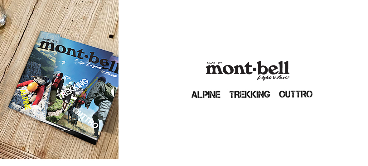 mont-bell F/W catalogue