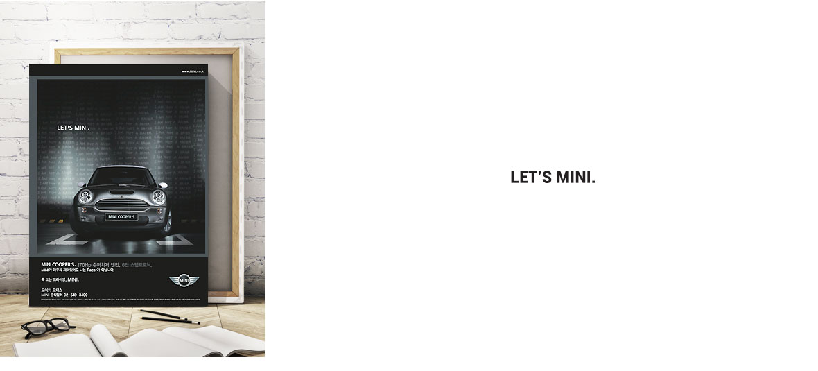 BMW MINI brand communication, Advertisement
