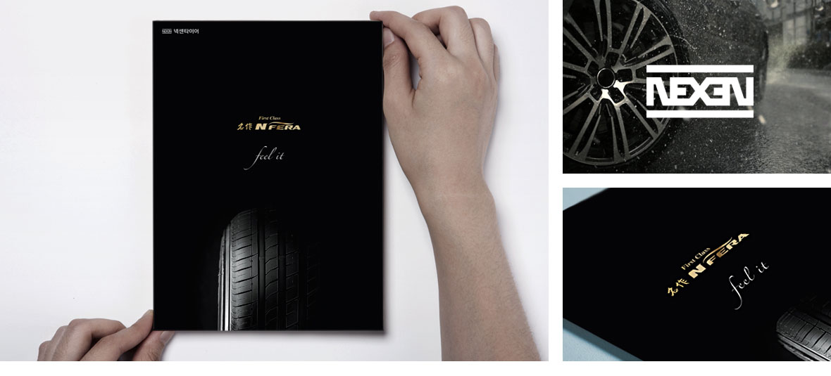NEXEN TIRE Nfera catalogue