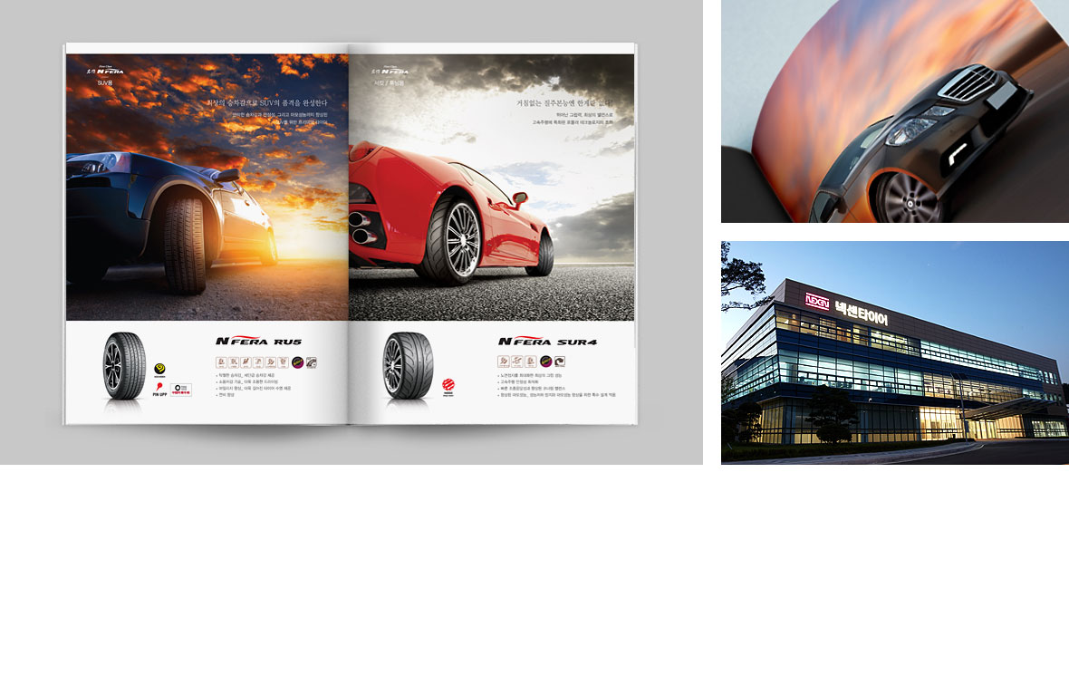 NEXEN TIRE Nfera catalogue