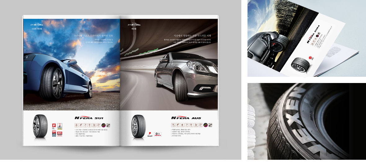 NEXEN TIRE Nfera catalogue