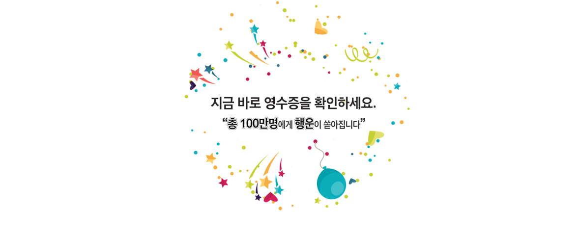 GS 칼텍스 브랜드 커뮤니케이션_프로모션 이미지 5