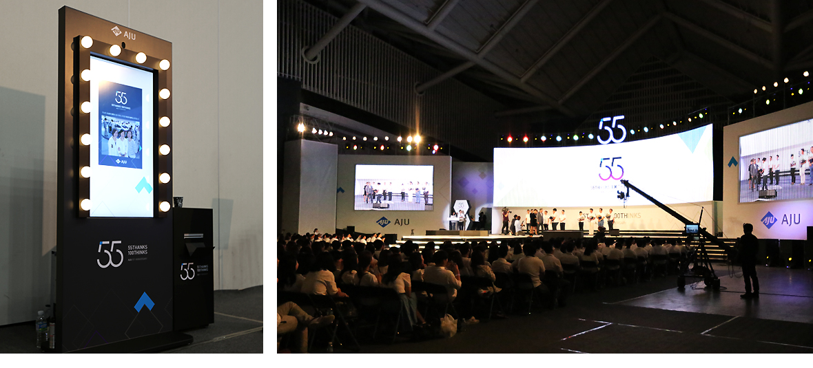 AJU GROUP 55TH Anniversary Identity