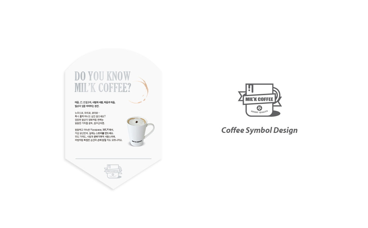 Our self-developed Brand Symbol, Mil'K Coffee