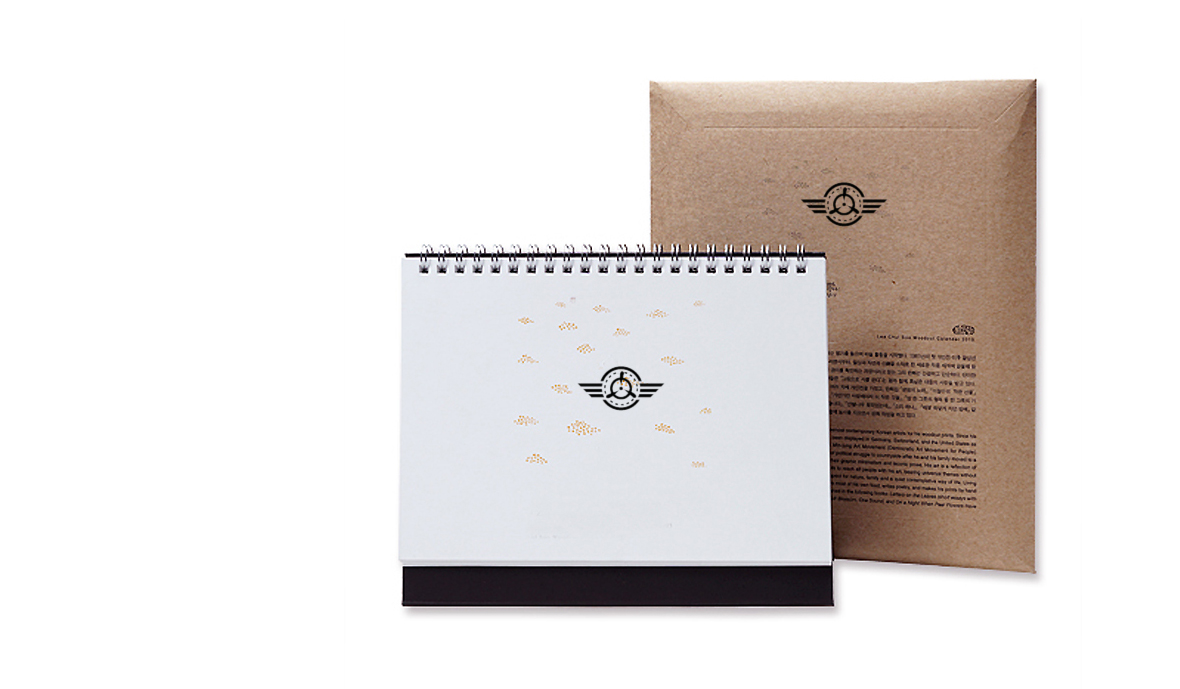 Our self-developed Brand Symbol, Iconic Propeller