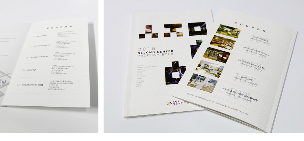 Sejong Center brand visual Identity
