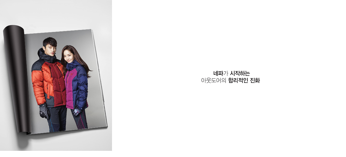 NEPA ISENBERG brand book
