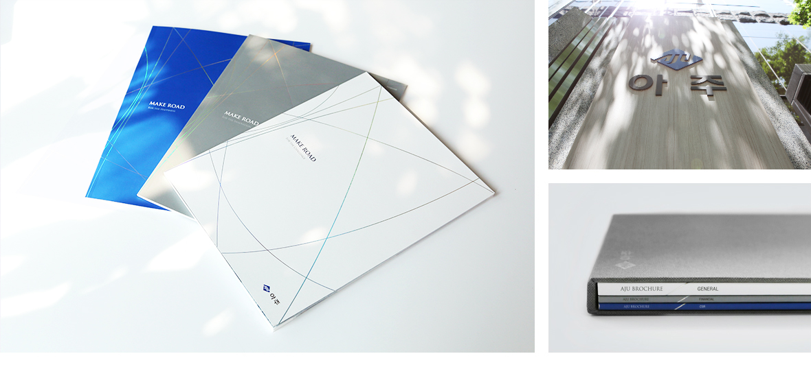 Aju Group Brochure