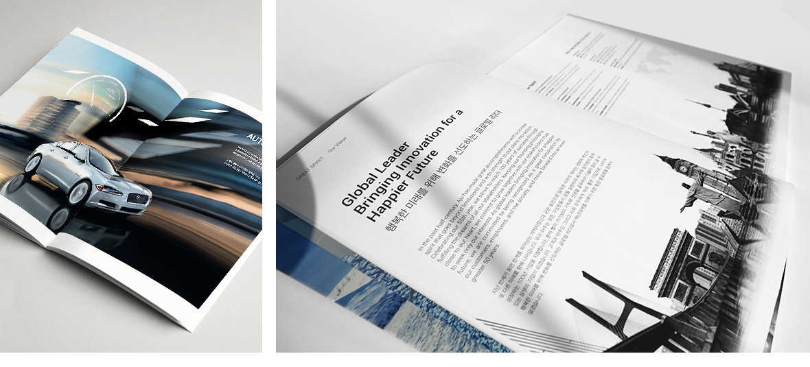 Aju Group Brochure, General Contents