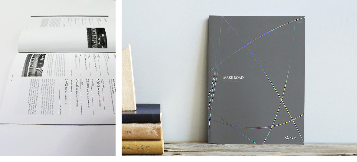 Aju Group Brochure, Financial Contents