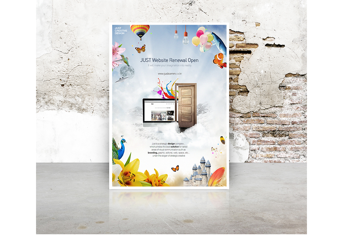 Our self-developed JUST ADs