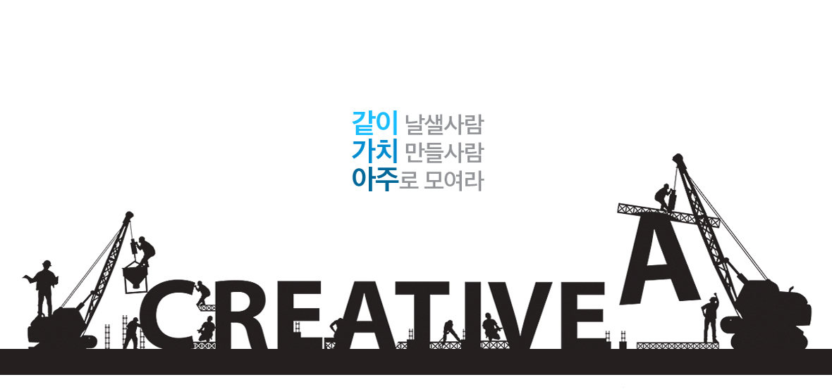 아주그룹 브랜딩 이미지 2
