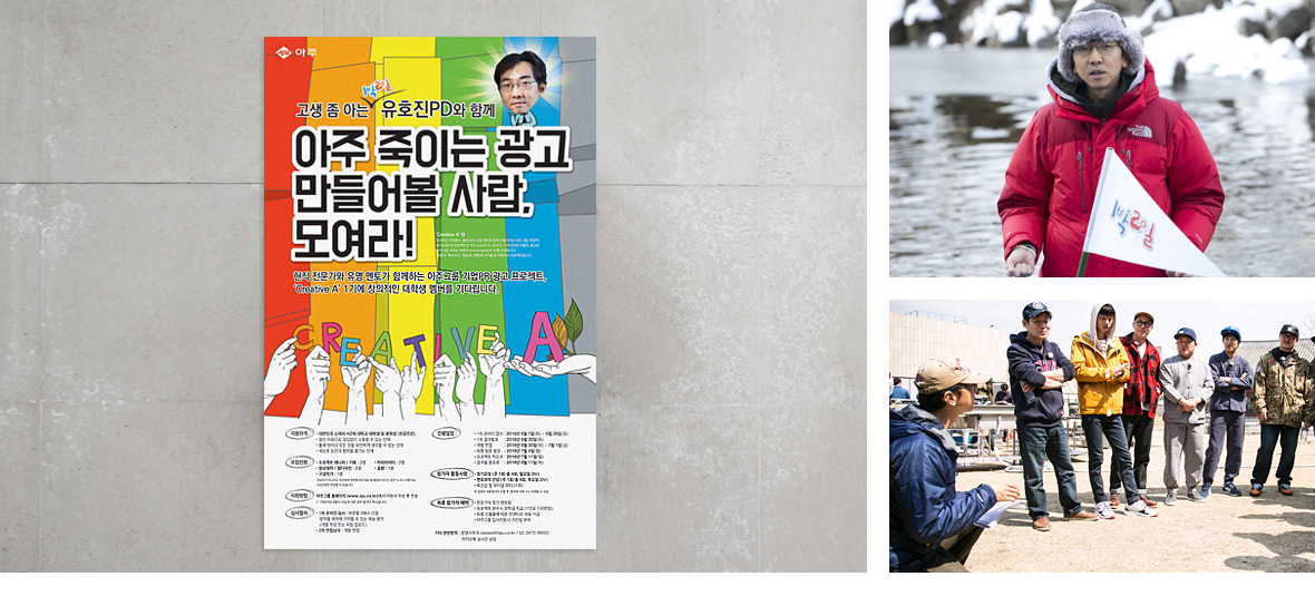 아주그룹 브랜딩 이미지 5