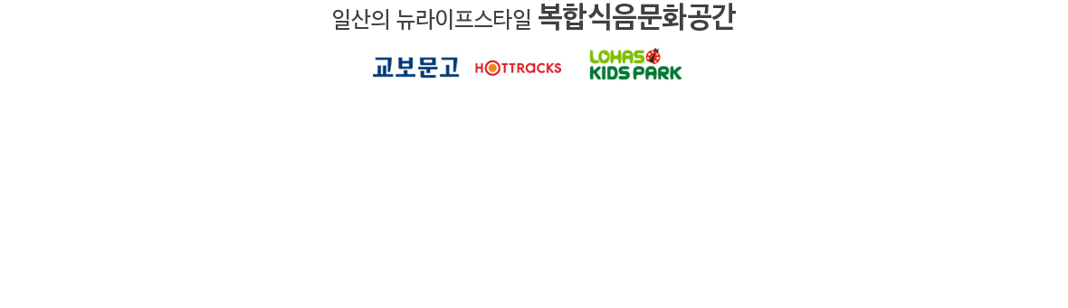 풀무원 마크트할레 브랜딩 이미지 9