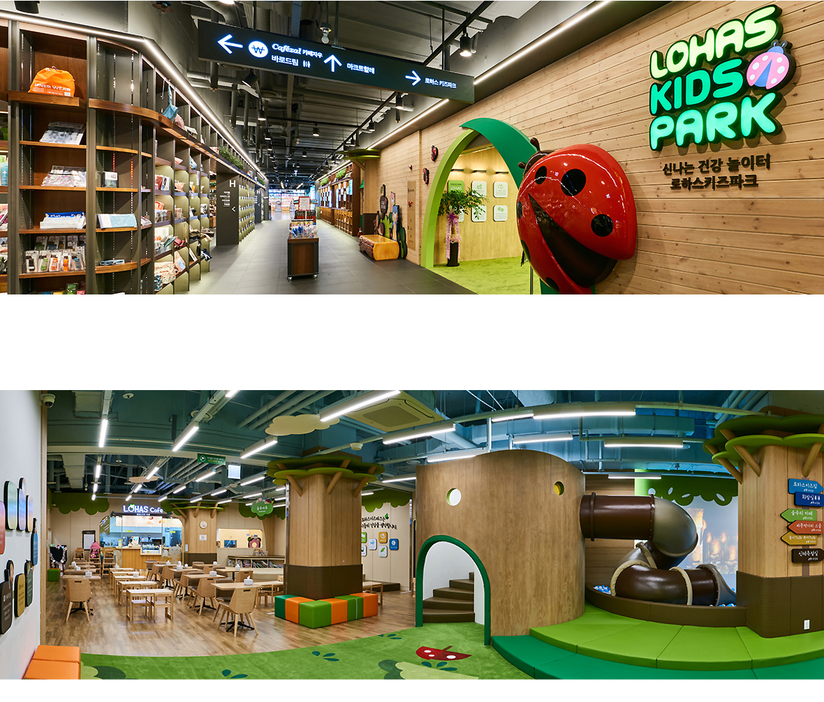 Complex Cultural Space MARKT HALLE Spatial Branding, LOHAS KIDS PARK
