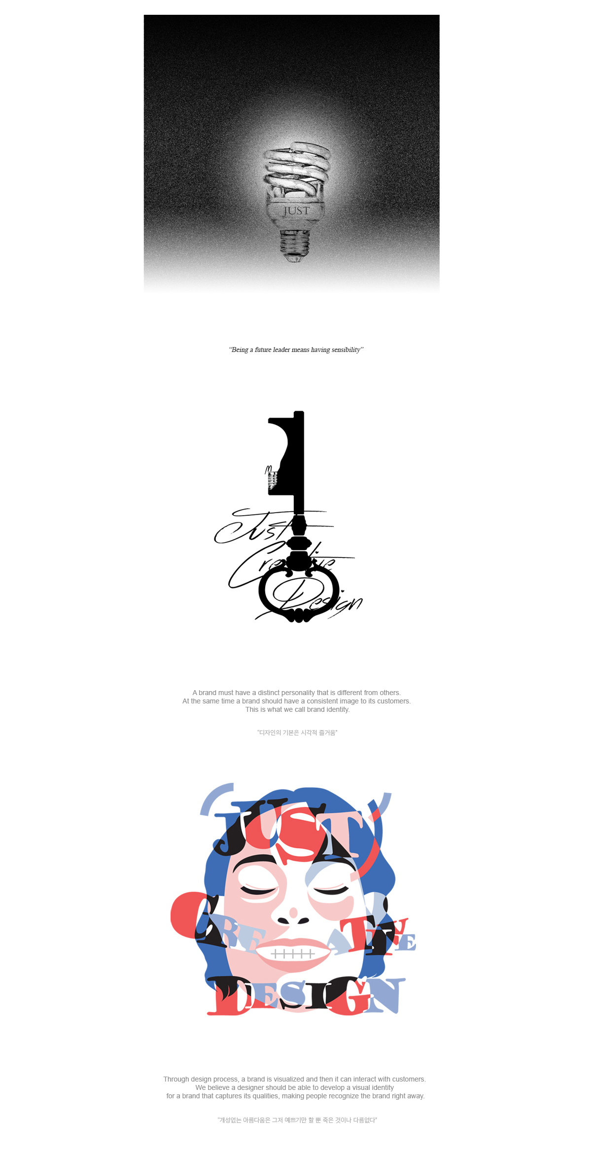 JUST logo Flexible Identity, logo play