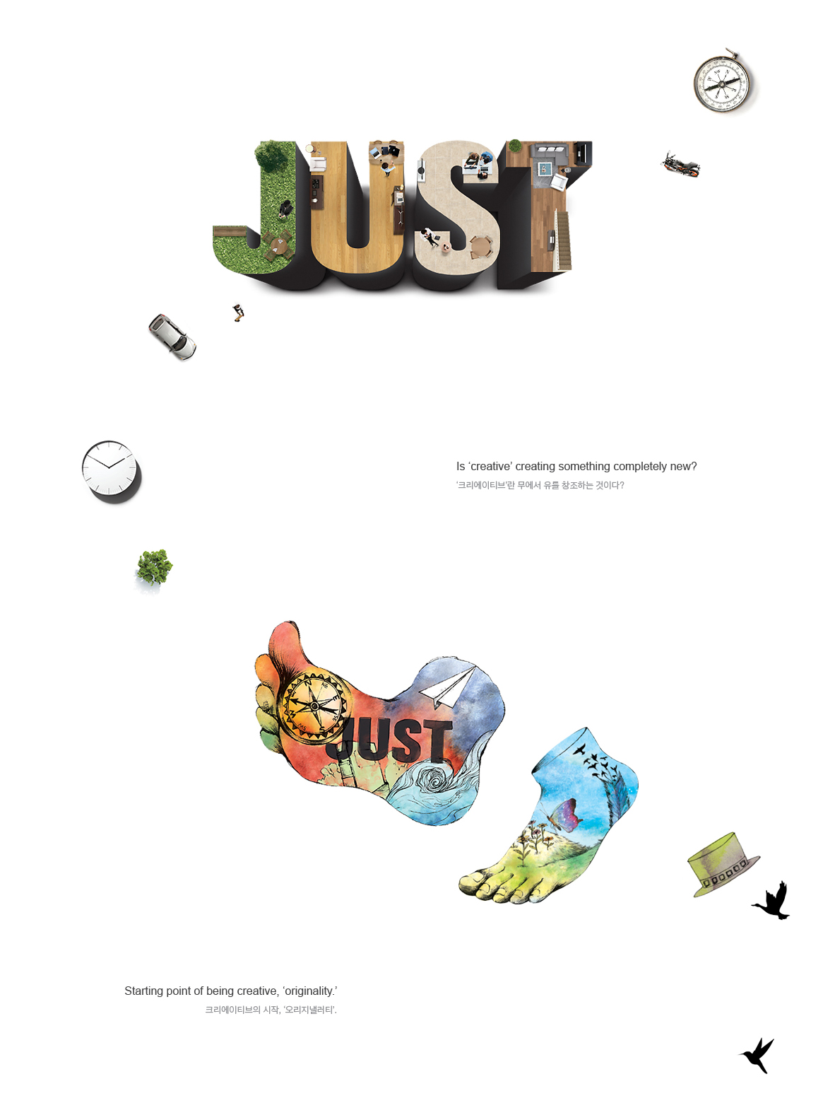 Brand Design 연구: Logo Play 및 그래픽 모티프 - JUST BRAND
