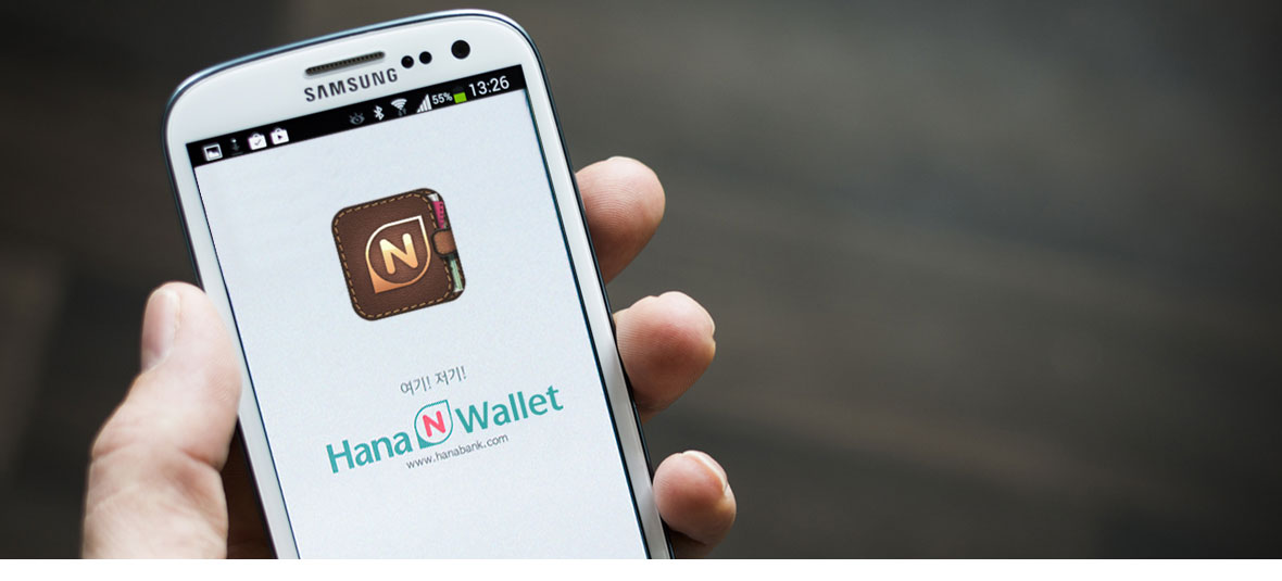 Hana N Wallet Visual Identity