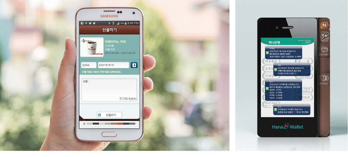 Hana N Wallet Visual Identity