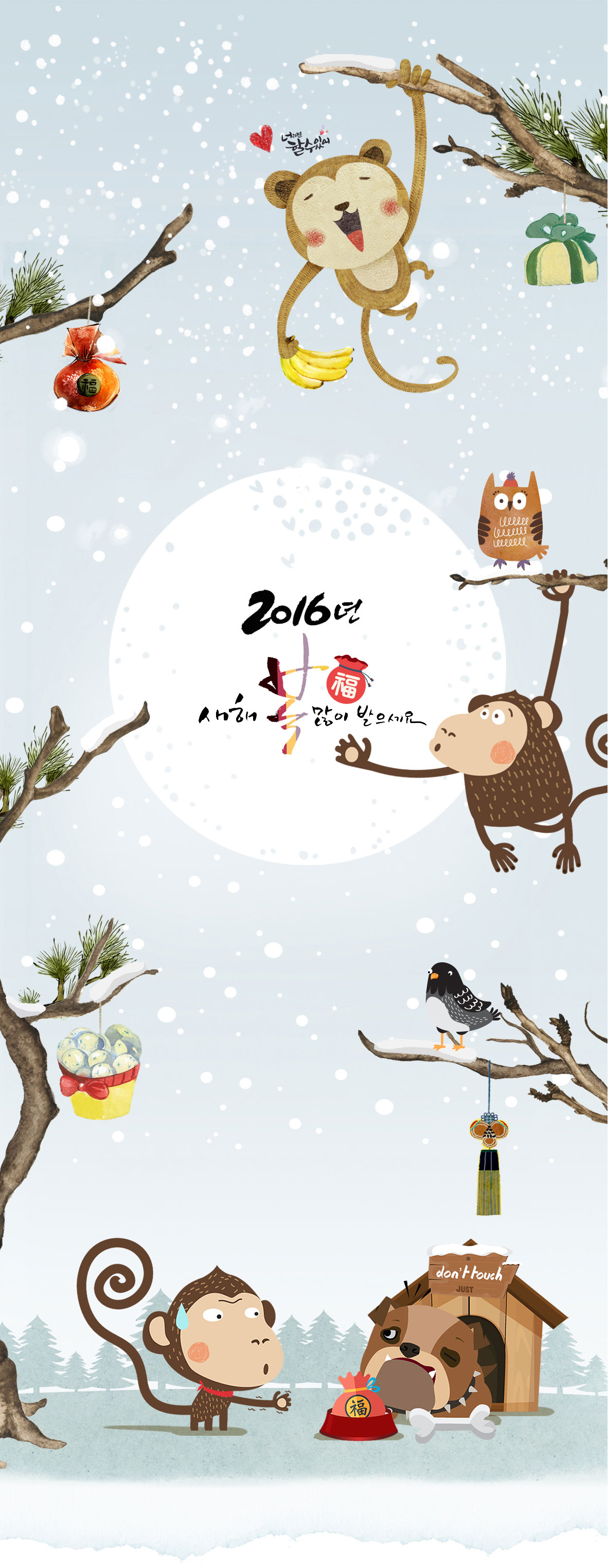 Our self-developed zodiac animal character, happy monkey