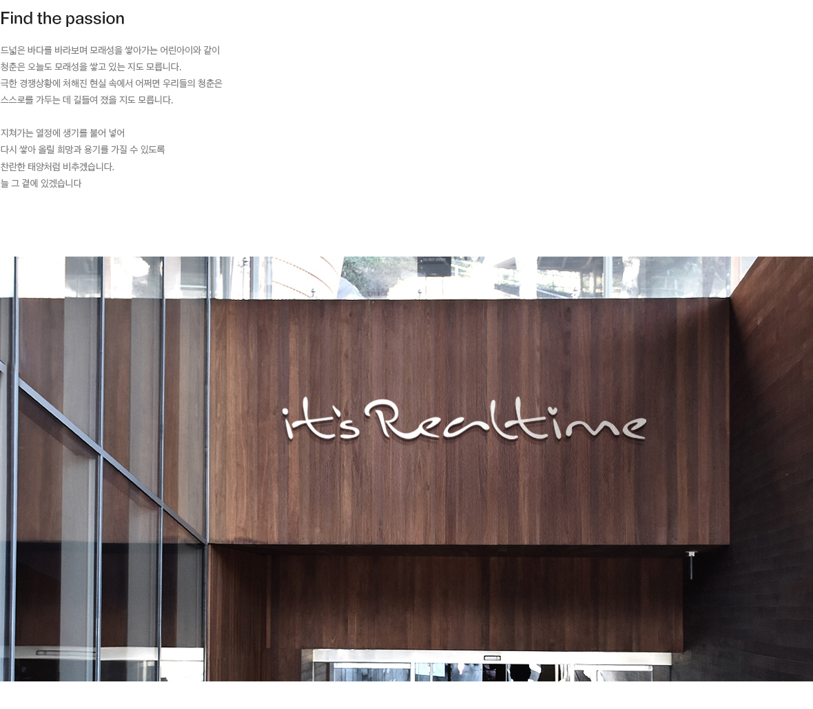 megastudy Library Brand Signage
