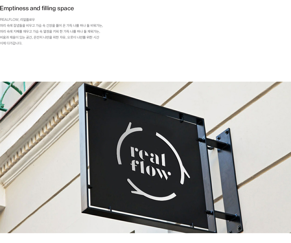 Megastudy Project_ Study Cafe brand Story