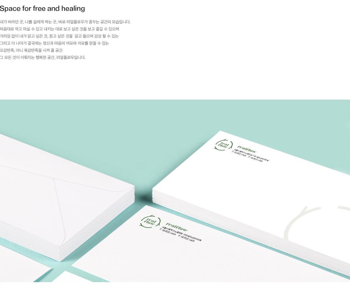Megastudy Project_ Study Cafe brand Application