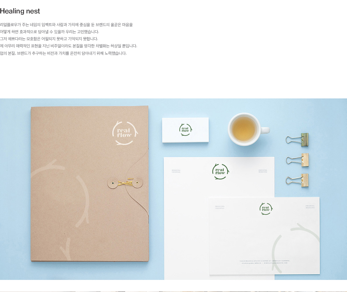 Megastudy Project_ Study Cafe brand Application