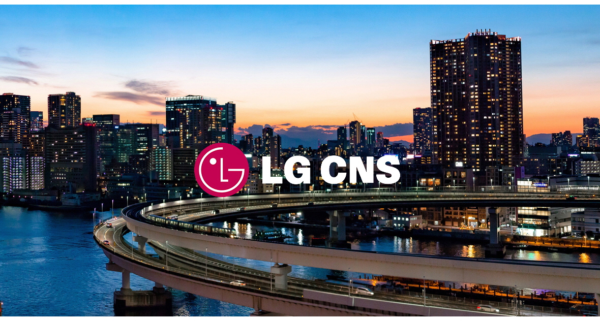 LG CNS 브랜드관리시스템 소개
